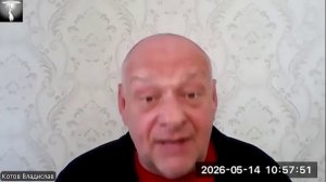 Капитуляция клоуна Убей Иуду внутри себя(В.Котов и М.Шевцов).