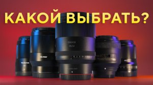 Тест 5 85mm Meike Viltrox Yongnuo Nikkor