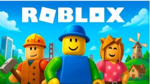 играю в роблокс