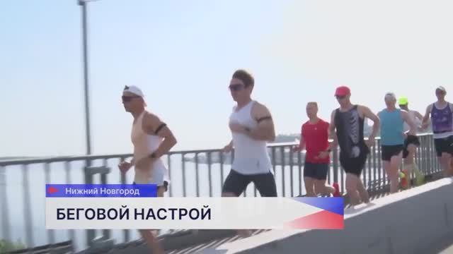 Новости "Волга 24" 18.05.2026 15:00