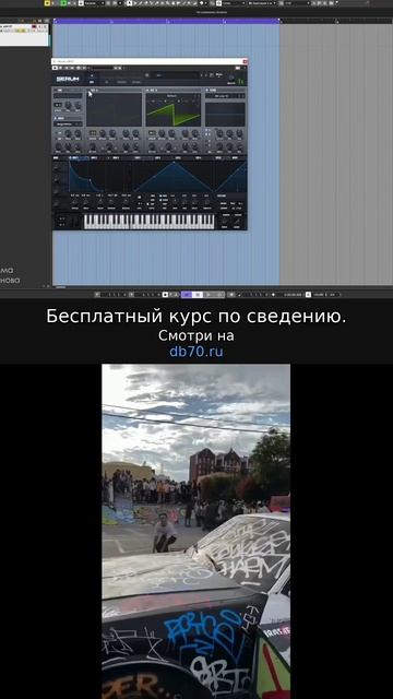 Заметка звукорежиссера №602. Аранжировка, сведение, мастеринг треков.
