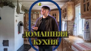 КУРИЦА В ДВУХ ВАРИАНТАХ