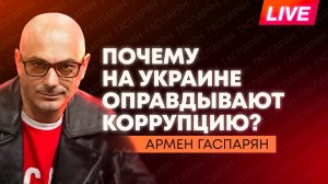 Ермак выходит из СИЗО, Пашинян попал в скандал, в Литве призвали напасть на Калининград