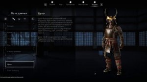 Assassins Creed Shadows - [131] прохождение ПК русские субтитры 2026