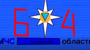 Новый мем six for 64*