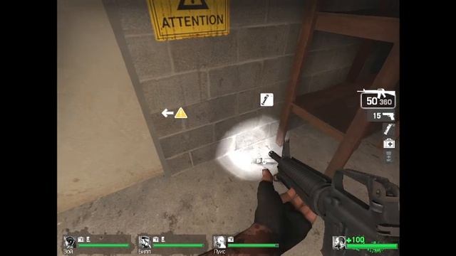 Прохождение Left 4 Dead. Часть 17