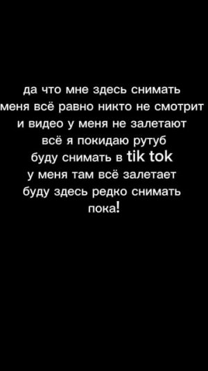 доигрались