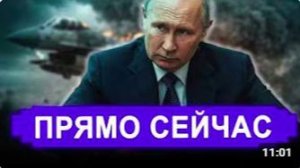 Ранее утро 18 Мая. НЕОЖИДАННО! Итог предсказуем_ смертный бой в небе над Украиной