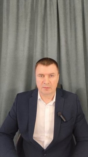 программа номер два
