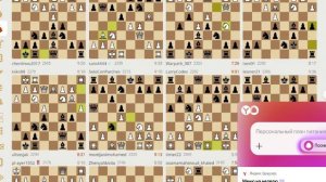 Трансляции на Lichess, рапид – запись №12 - 65of111