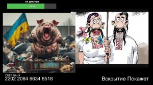 Стрим по сумеркам