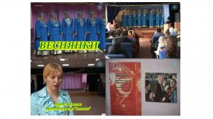 Веснянки. Автор Алёна Лисина.  2008 г.
