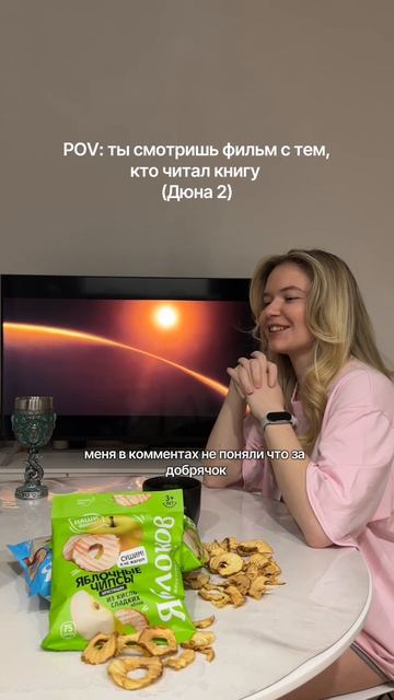 Дюна 2 Дэни Вильнева