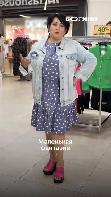 Да что они понимают? Это бохо! 🙄  #БогиняШопинга — понедельник, 20:00 #дачница