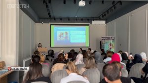 Междисциплинарный подход в медицине обсудили на семинаре в Дагестане