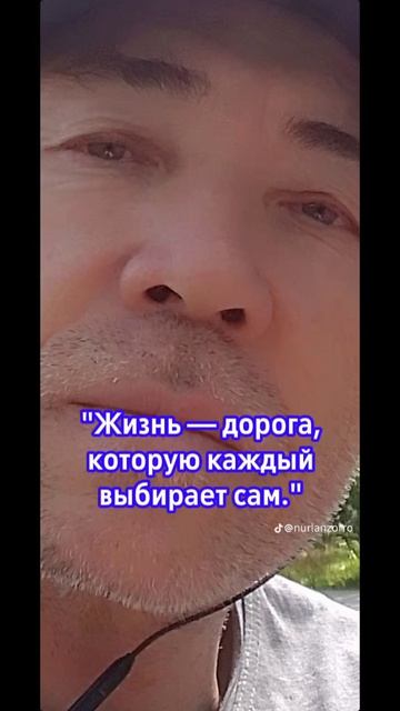 Мудрости