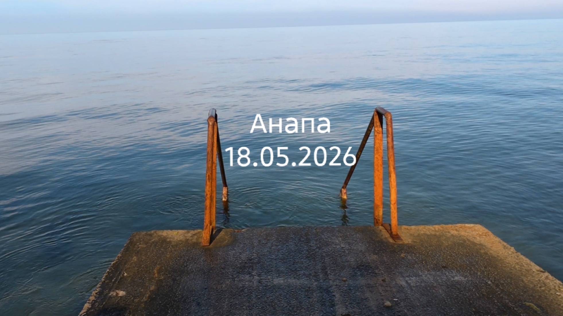 Анапа 18.05.2026 про пляжи
