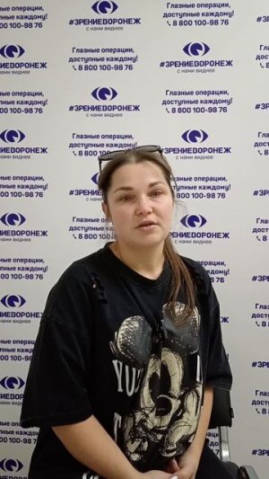 Отзыв о лазерной коррекции зрения в клинике «Зрение Воронеж», 88001009876