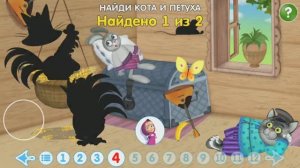 Машины Сказки： Лисичка со скалочкой ｜ Часть 1 ｜ Обзор