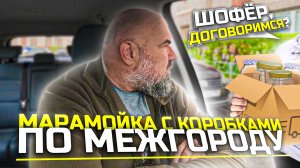 в очередной раз Яндекс кинул меня на деньги|пассажир едет за полцены|будем учится договариваться