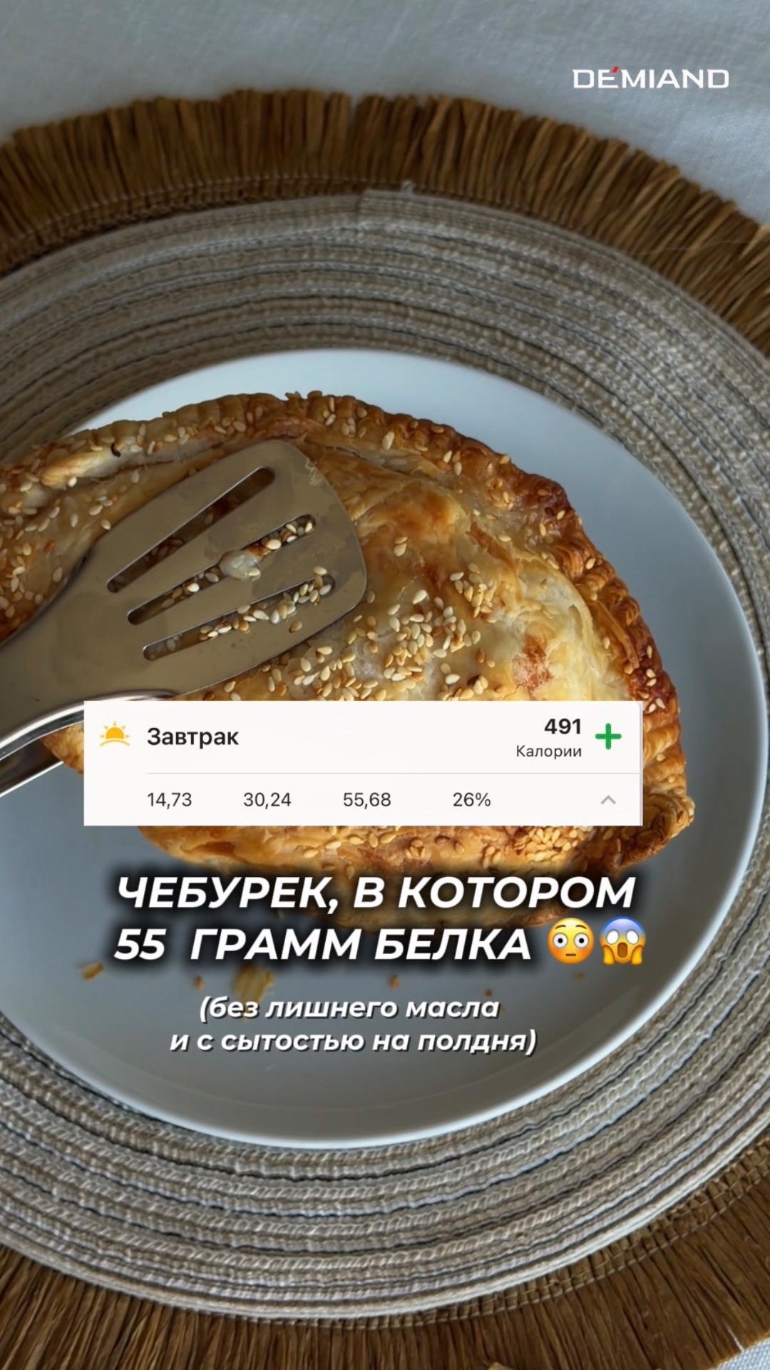 чебурек 🌝💛