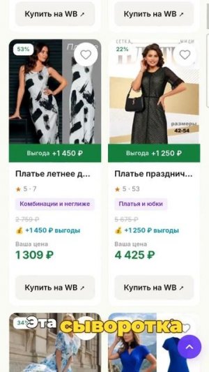 Ссылка в шапке профиля 👆