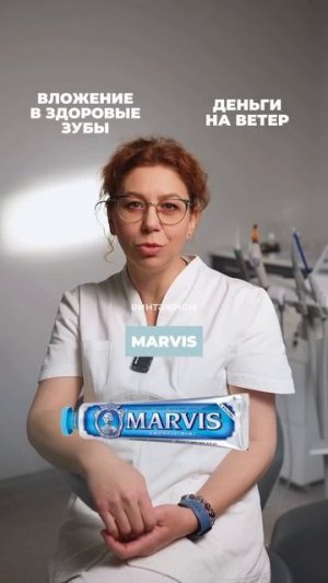 Выбираем зубную пасту