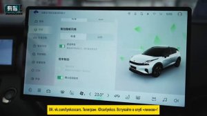 Lynk & Co 06: EM-P PHEV, промо, интерьер и экстерьер