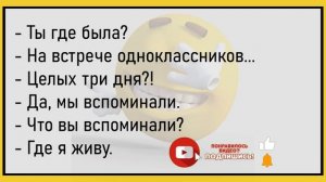 #анекдоты #юмор #Вирус #Тренды #Развлечения #Смешно #смешныеанекдоты