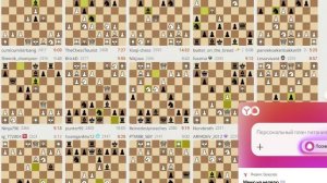 Трансляции на Lichess, рапид – запись №12 - 89of111