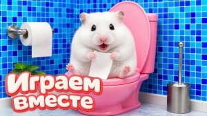 ХОМЯК ПРОНИК В СЕКРЕТНЫЙ ЛАБИРИНТ 🐹 Играем ВМЕСТЕ ! №4 ! Помогаем выбраться из лабиринта !