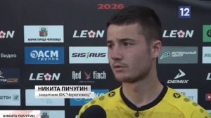 ФУТБОЛЬНЫЙ МАТЧ