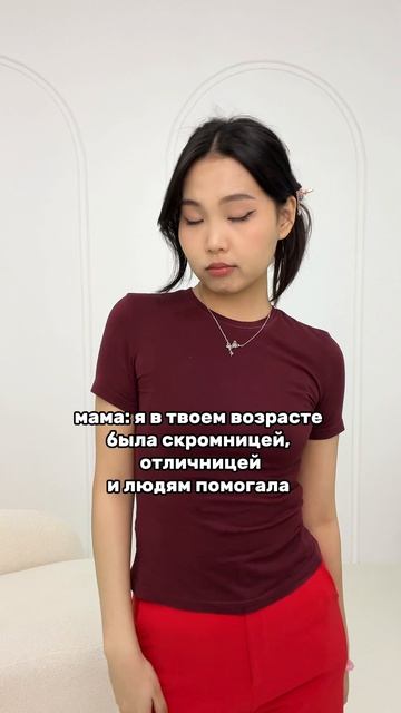 артикул в описании 👇🏻
