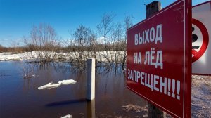 В Якутии могут быть затоплены сразу несколько населенных пунктов