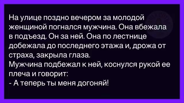 💁♂️Как_Молодой_И_Пожилой_Мужик_Мылись_В_Бане!_Сборник_Смешных_Анекдотов!