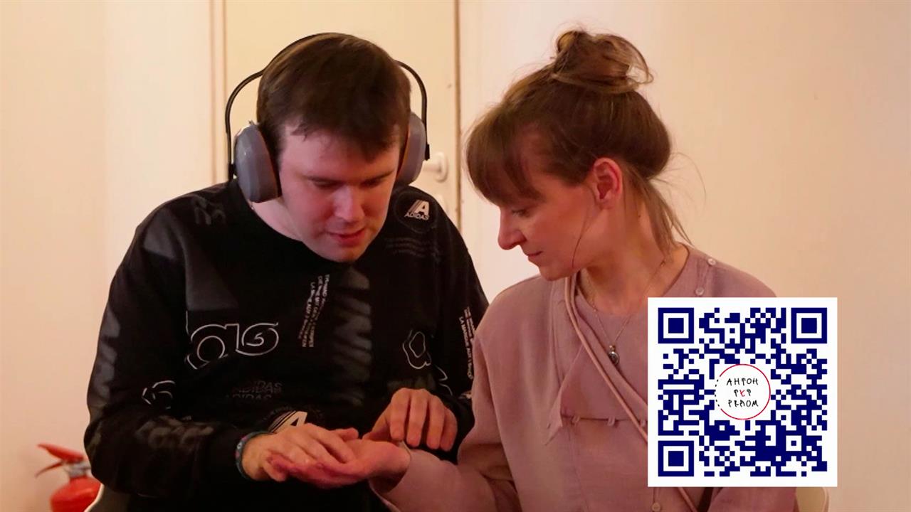 Фонд 