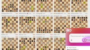 Трансляции на Lichess, рапид – запись №12 - 37of111