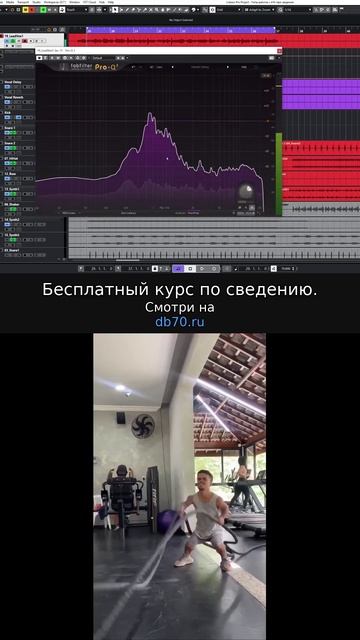 Заметка звукорежиссера №610. Аранжировка, сведение, мастеринг треков.