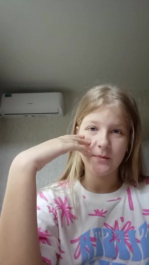 о