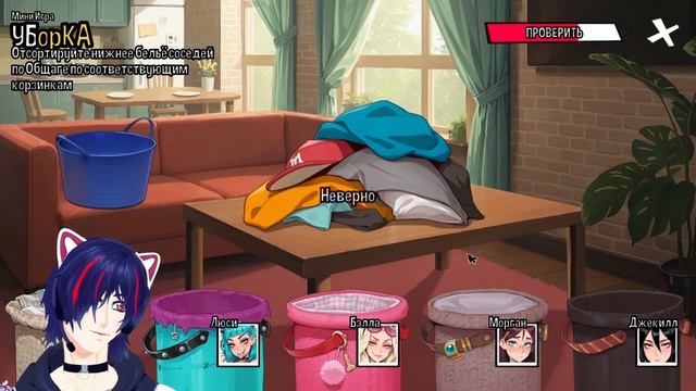Прохождение FEMBOY FUTA HOUSE Чтение визуальной новеллы смотреть онлайн