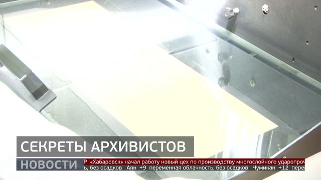 День открытых дверей: как устроен архив? Новости. 18/05/2026. GuberniaTV