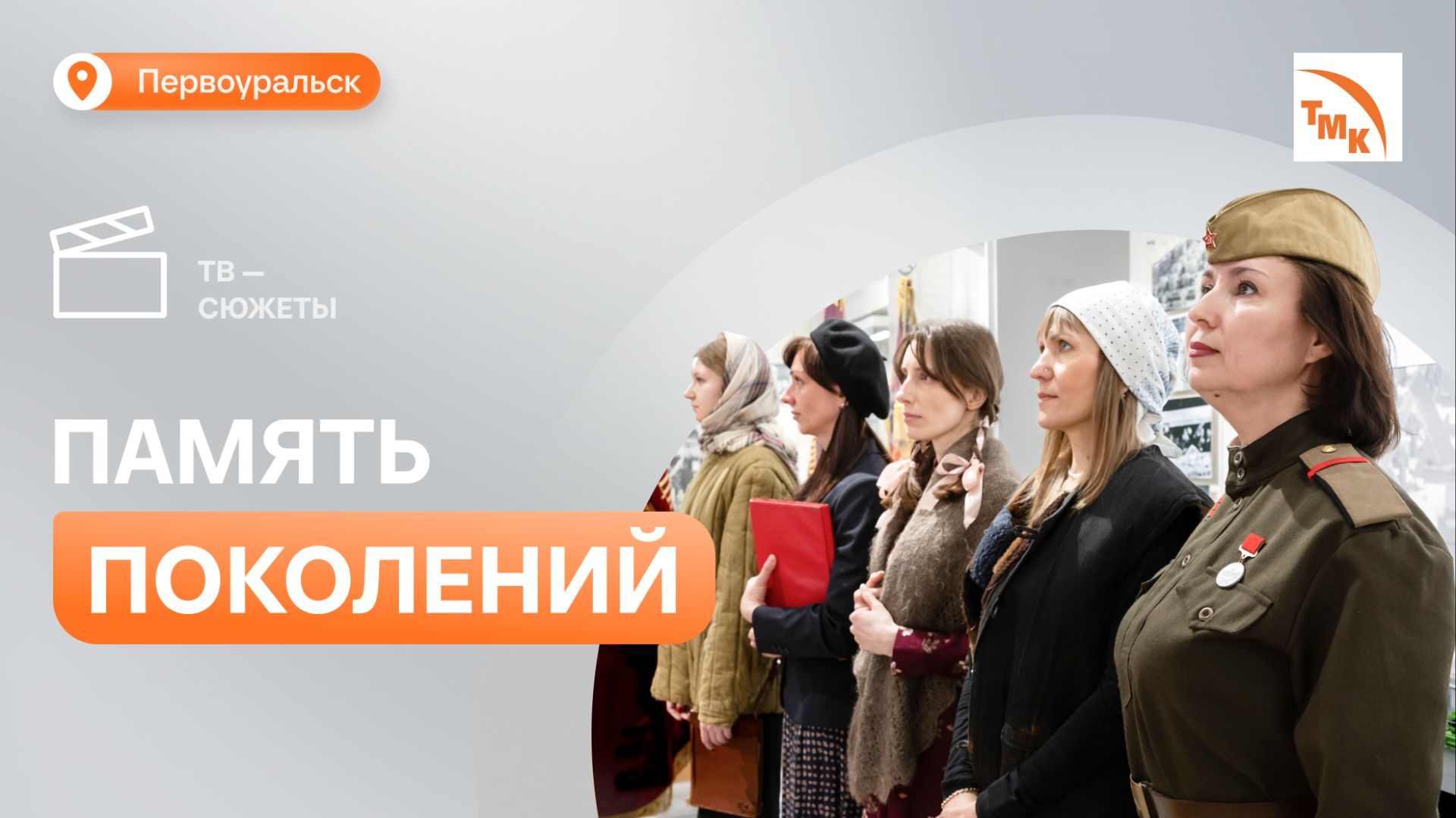 На ПНТЗ прошли мероприятия ко дню Великой Победы