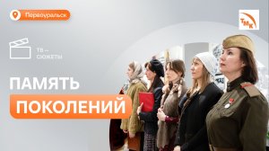 На ПНТЗ прошли мероприятия ко дню Великой Победы