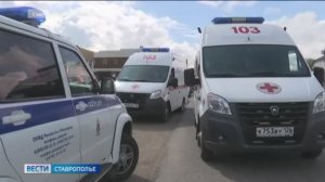 «Вести. Ставропольский край» 18.05.2026 (11.30)