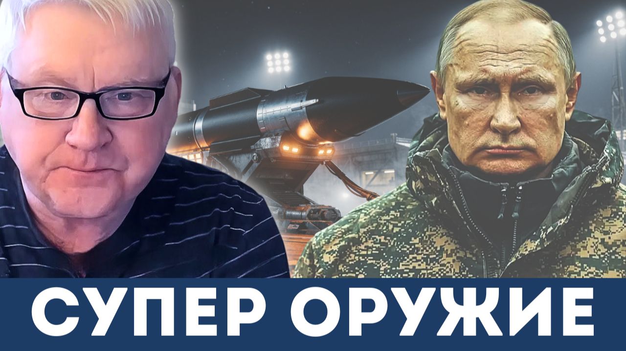 Андрей Мартьянов: Финальный вердикт по РОССИИ. Почему НАТО безнадежно устарело!