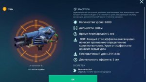 Поиграл на роботе ammit в warrobots