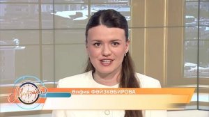 Манзара 27/04/2026