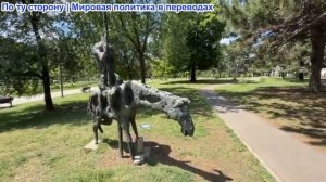 Алекс Кристофору - В России Песков дает советы Каллас. Ермак на свободе, а Трамп — агент 007