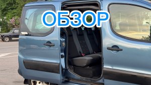 Citroën Berlingo