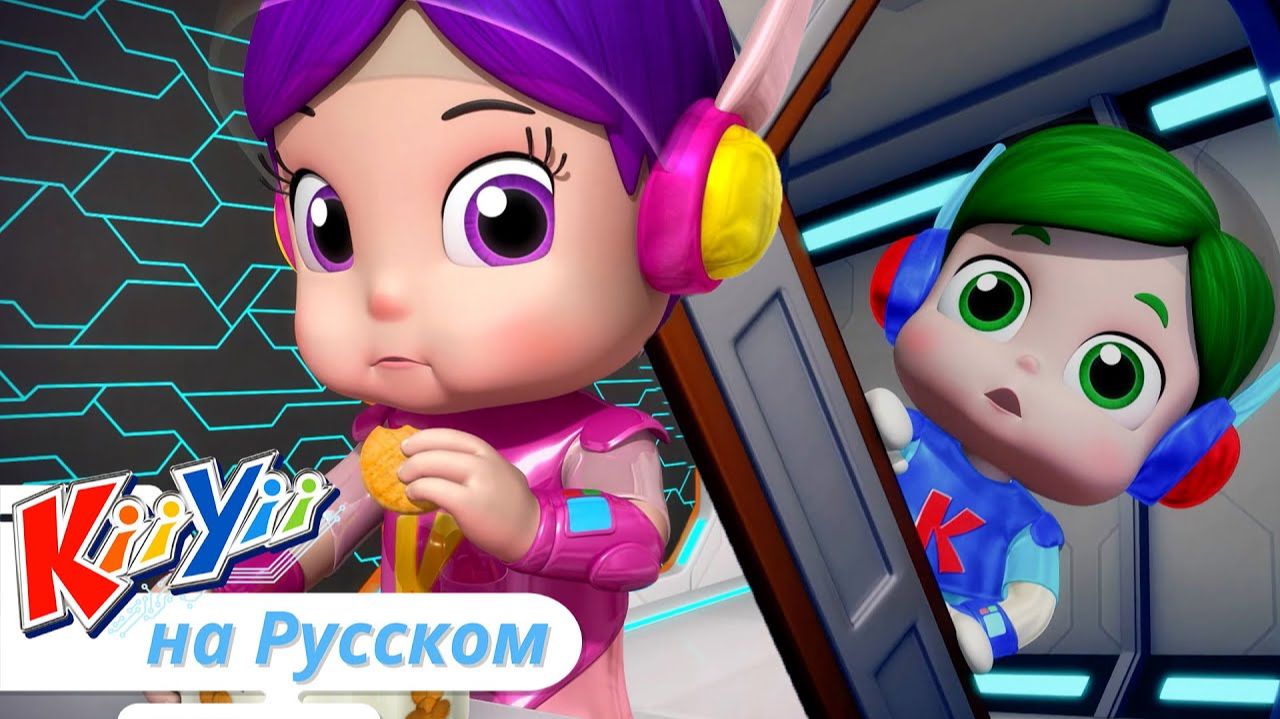 Джони, Джони, да Папа Часть 3   KiiYii на русском   Обучающие мультики и песни для детей
